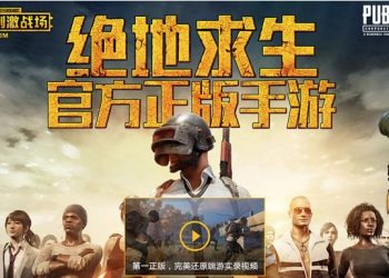 pubg-trung-quoc_opt